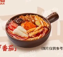 Tomato Clay Pot Rice Noodles
