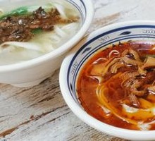Spicy Premium Beef Offal Noodles