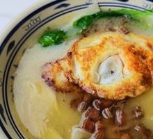 Panda Bamboo Noodles