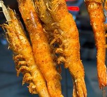 Grilled Shrimp