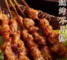 Halal Grilled Meat Tendons