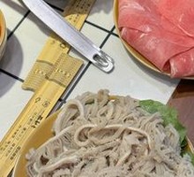 Fresh Beef Tripe Layers