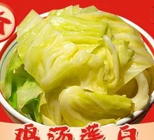 Chicken Soup with Cabbage