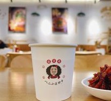 Spicy Radish Strips