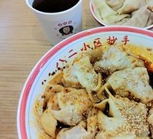 Sichuan Pepper Dumplings