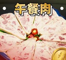 Premium Luncheon Meat