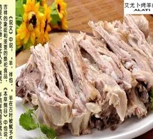 Special Hand-Roasted Lamb