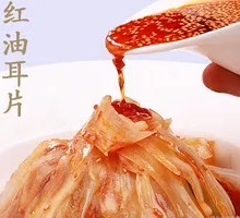 Spicy Tripe Strips