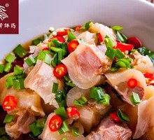 Spicy and Sour Pig Trotters