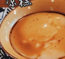 Cold Rice Cake