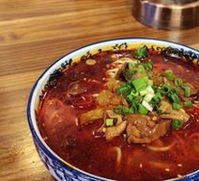 Sichuan-style Pepper Chicken Offal Noodles
