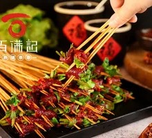 Cilantro Beef