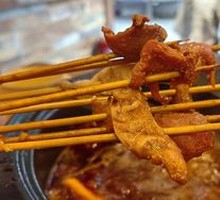 Yin-Yang Hot Pot Base