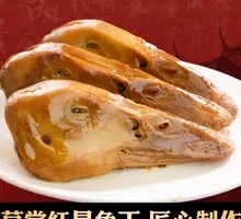 Five-Spice Duck Head