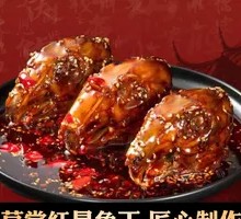 Spicy Rabbit Heads