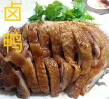 Signature Braised Duck