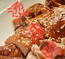 Specialty Braised Oil Duck