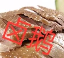 Signature Braised Goose