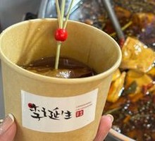 Spicy Braised Tofu Cubes