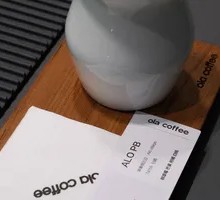 Ultra-Extracted Coffee