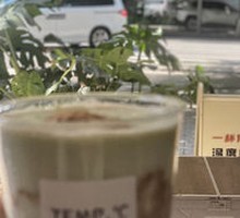 Avocado Latte