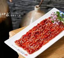 Spicy Beef