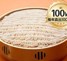King's Layered Tripe