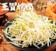 Bean sprouts
