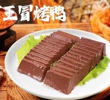 Duck Blood