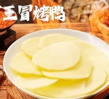 Potato
