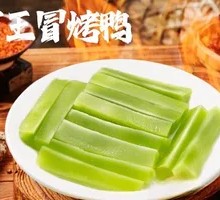 Bamboo Shoots