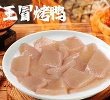 Konjac