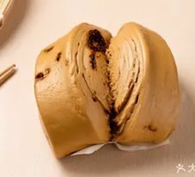 Brown Sugar Steamed Bun