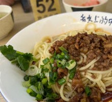Vegetarian Pepper Sauce Noodles