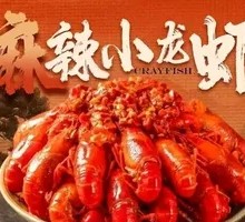 Spicy Crawfish