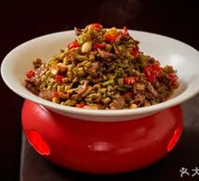 Chopped Yellow Beef