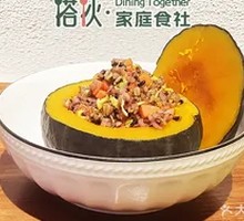 Whole Baby Pumpkin Baby Rice