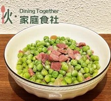 Xuanyi Yunchi Stewed Peas