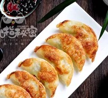 Large Korean Fried Dumplings