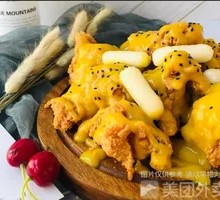 Korean Honey Mustard Fried Chicken