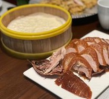 Quanjude Roast Duck