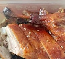 Le Shan Sweet Skin Duck
