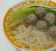 Red Broth Signature Beef Ball Noodles