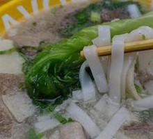 Signature Pork Offal Noodle Soup