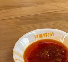 Secret Spicy Peanut Sauce
