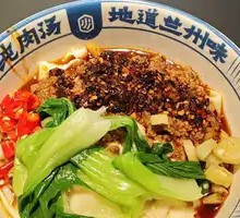 Double Pepper Beef Noodle Soup with Soybean Paste