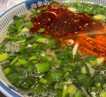 Lanzhou Beef Noodles