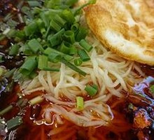 Spicy Oil Noodles