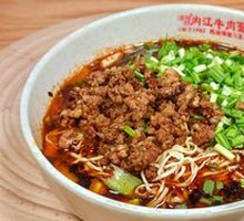 Dan Dan Noodles