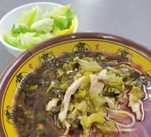 Old Jar Sichuan Pickled Vegetable Noodles with Pork Strips